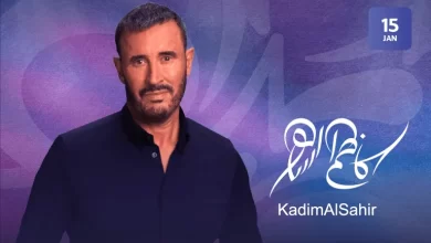 سعر تذكرة حفلة كاظم الساهر في موسم الرياض