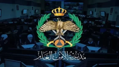 التسجيل في تجنيد الأمن العام الأردني