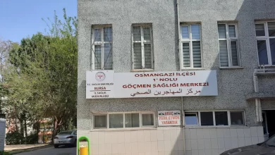 حجز موعد مستوصف ميمار سنان