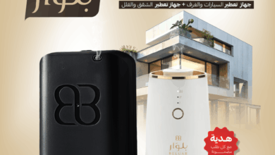 التسجيل في مسابقة مهرجان بلوار