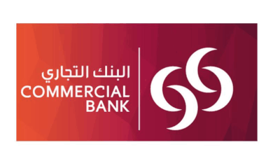 شروط فتح حساب في البنك التجاري القطري 2026 والأوراق المطلوبة