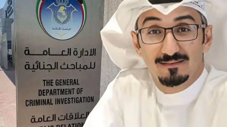 قضية المتهم نواف البدري