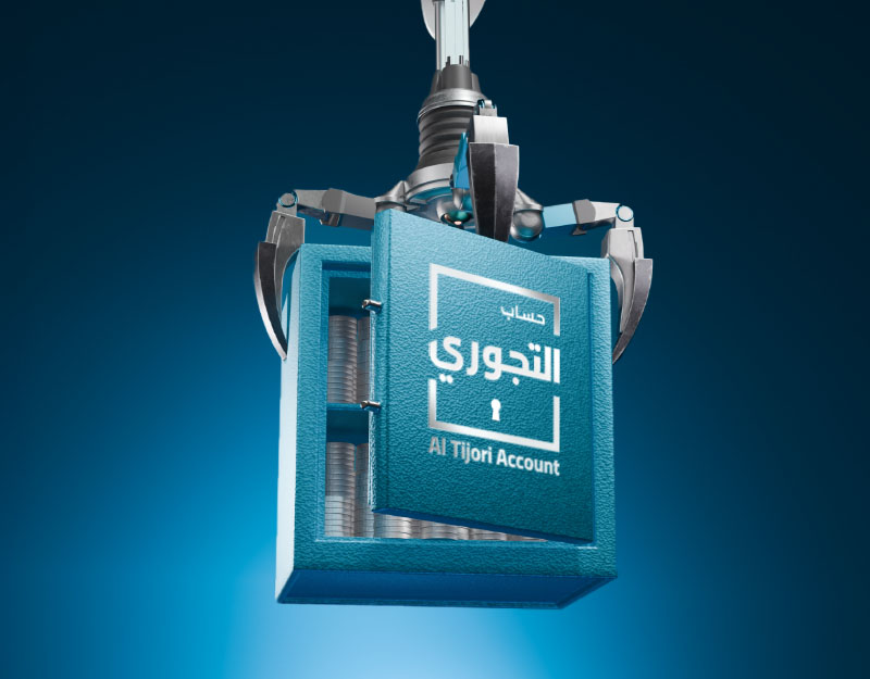 كيفية فتح حساب في مصرف الريان قطر