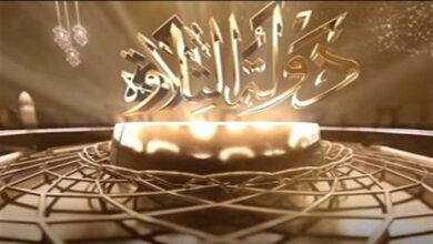 مواعيد برنامج دولة التلاوة