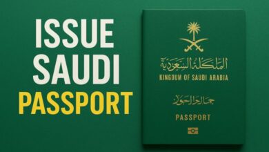 إصدار جواز السفر السعودي لأفراد الأسرة
