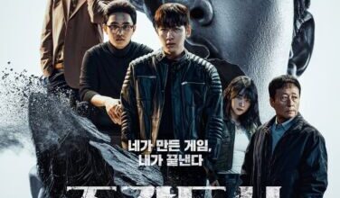 متى يعرض مسلسل المظلوم الكوري