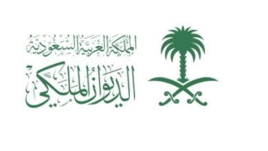 موعد جنازة والدة الأميرة مها بنت محمد بن سعد الثاني آل سعود