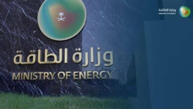 رابط التقديم على وظائف شاغرة في وزارة الطاقة بالرياض 2025