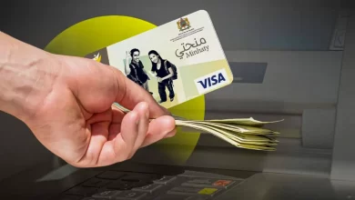 موعد صرف المنحة الجامعية الشطر الأول في المغرب