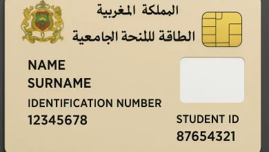 حجز موعد استلام بطاقة منحتي للطلبة الجدد