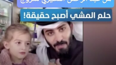 عبد الرحمن المطيري متزوج