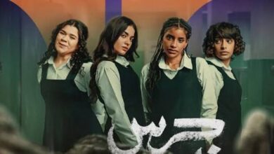 متى يعرض فيلم جرس إنذار الحفرة على نتفليكس