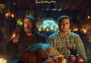 مشاهدة فيلم ده صوت إيه ده