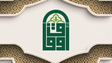 شروط التقديم على وظائف هيئة الأوقاف بنظام الاستعانة المؤقتة 2026
