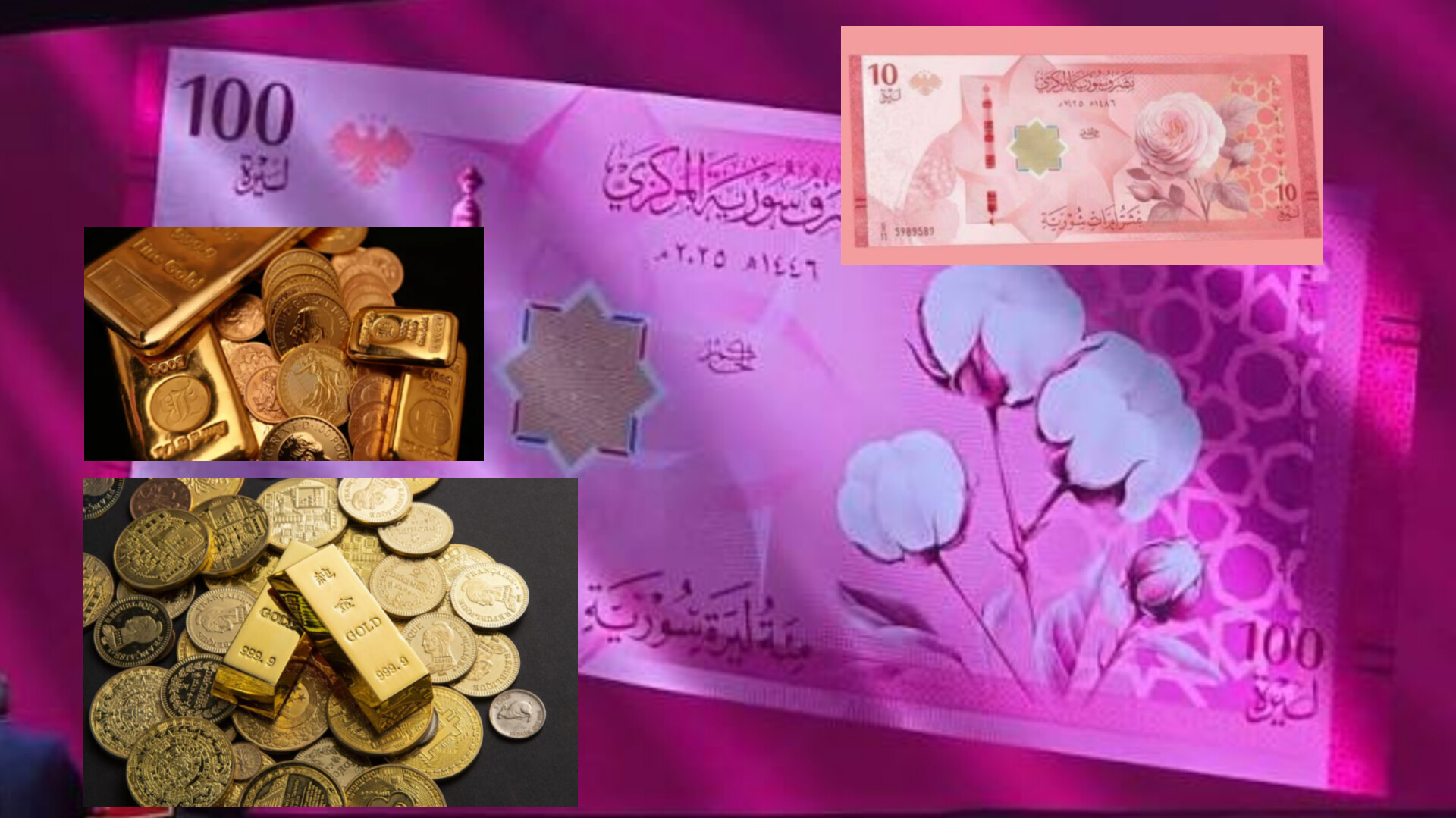 سعر غرام الذهب في سوريا بعد استبدال الليرة