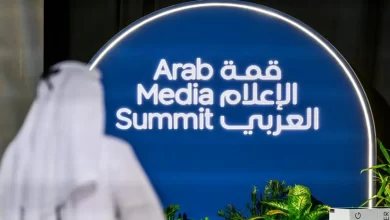 رابط التسجيل لحضور قمة الإعلام العربي 2026