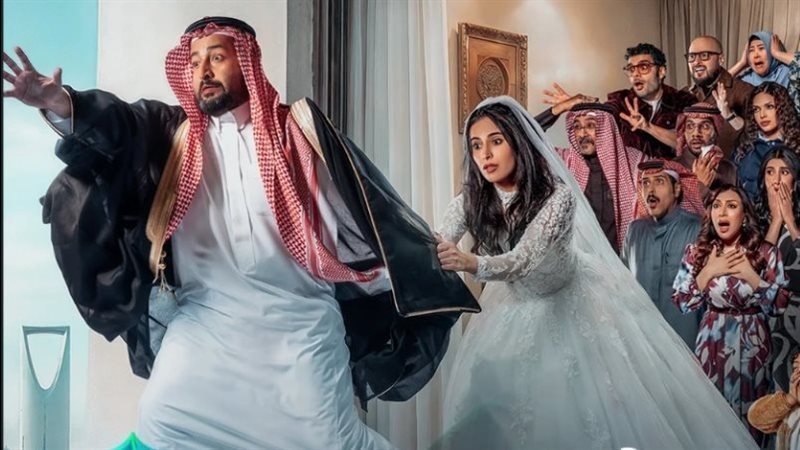 موعد عرض مسلسل يوميات رجل متزوّج في رمضان 2026 على القنوات الناقلة