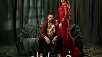 مسلسل بخمس رواح