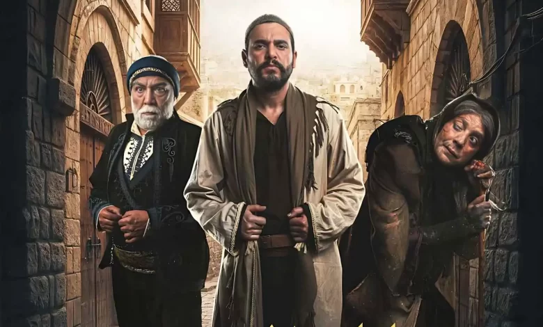 قصة مسلسل اليتيم في رمضان 2026 وطاقم العمل