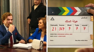 قصة مسلسل عيلة الملك