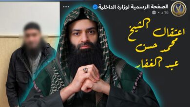 القبض على محمد حسن عبدالغفار