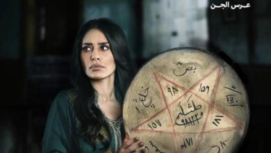القنوات الناقلة لمسلسل عرس الجن