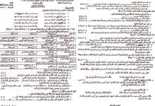 حل أسئلة العربي بكالوريا علمي 2026