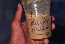 فضيحة علي البليهي المحذوف على سناب شات