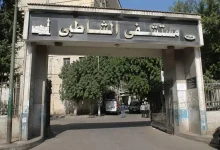 فيديو مستشفى الشاطبي